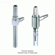 Precision Aspirator, with Non-return Valve, Nickel Plated Brass<br>With 120mm Rubber Hose, <Germany-Made> 정밀형 아스피레이터, 위터젯 펌프형
