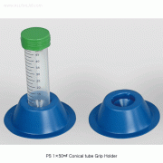 SciLab® 1×50㎖ Conical Tube Grip Holder, PS, for Φ27.5~29mm tubes<br>For 50㎖ Tube 1-Hole, Grip-Style, -10℃+70/80℃, 50㎖ 튜브 랙/홀더