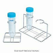 SciLab® 50㎖ Conical Tube Rack, 1 & 2 Well<br>Made of Epoxy Coated Steel, <Korea-Made> 50㎖ 원심관 랙