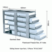 Optional Freezer Rack, Sliding Drawer-type & Side Access-type<br>For DAIHAN® Freezer, Stainless-steel(304)