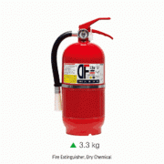 분말 소화기 Fire Extinguisher, Dry Chemical