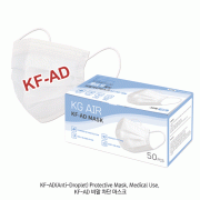 KF-AD(Anti-Droplet) Protective Mask, with Meltblown Fabric Filtration, 3-Layer Filtering<br>Ideal for Airborne Liquids Protection, Excellent Face Adhesion & Durable Ear Straps, 일회용 마스크