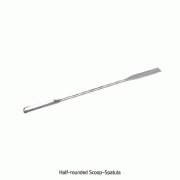 Semi Micro Half-round Scoop & Spatula, High Grade Stainless-steel, L130~210mm<br>Non-magnetic, High Polished, 미니 스텐 스쿠프-스패츌러, 비자성/비부식