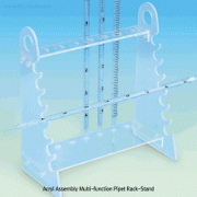 7~14 Places Assembly Multi-function Pipet Rack-Stand, Acryl<br>With 7-horizontal and 7-vertical Places, 다기능 조립식 아크릴 피펫 랙-스탠드