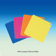 Multi-purpose Silicone Holder·Stand·Gripper, 4-Color, Square-type<br>Ideal for Hot or Cold Protection, Heat Resistant up to 230℃, 실리콘 내열 패드/받침