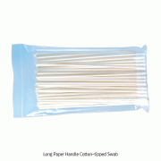 Long Paper Handle One Cotton-tipped Swab, Multi-use, L150mm, 1Tip Φ5.3mm<br>With Antibacterial·Spiral-Shaped Cotton tip, 100pcs/Zipper Bag, 종이 핸들 나선면봉