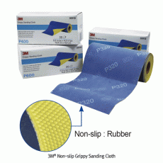 3M® Non-slip Grippy Sanding Cloth, High Flexibility, 139mm×114mm, Thickness 1mm<br>Ideal for Hand Sanding Application, Suitable for Wet & Dry Sanding, Reusable, 논슬립 사각 연마천