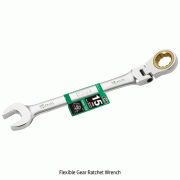 플렉시블 기어라쳇렌치, Flexible Gear Ratchet Wrench